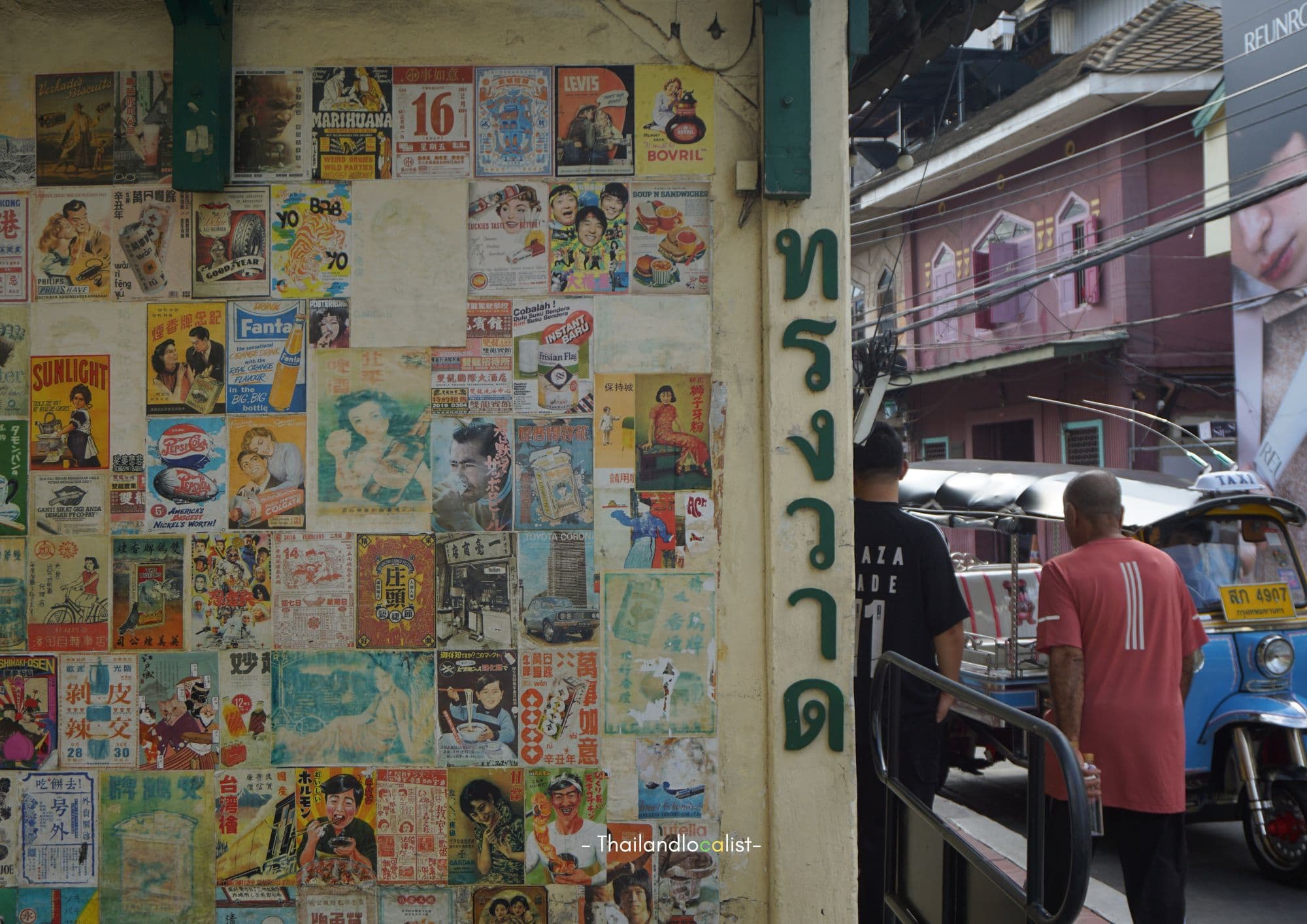 Bangkok: Talat Noi & Songwat Street Art Walking Tour. 15